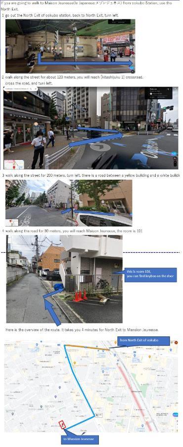 大久保駅から４分、貸切、韓国ダウン至近、新宿/歌舞伎町に徒歩圏内 、단독사용민박 Tōkyō Extérieur photo