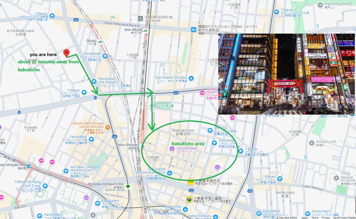 大久保駅から４分、貸切、韓国ダウン至近、新宿/歌舞伎町に徒歩圏内 、단독사용민박 Tōkyō Extérieur photo